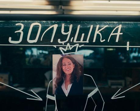 «Холоп 2»: обзор российской комедии с Милошем Биковичем в главной роли